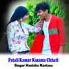 About Patali Kamar Kasama Chhati Song